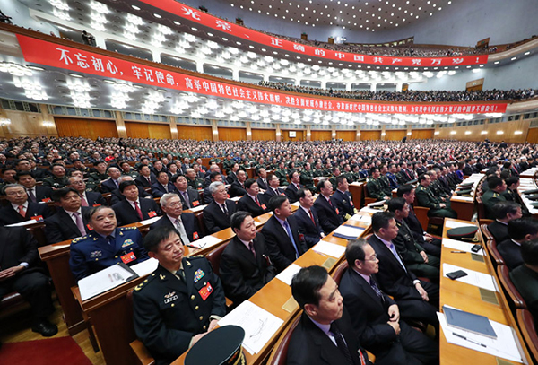 中国共产党第十九次全国代表大会在北京人民大会堂隆重开幕。